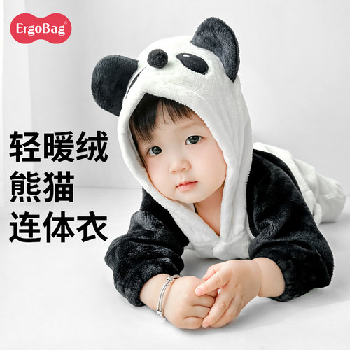 ergobag熊猫加绒保暖连体衣