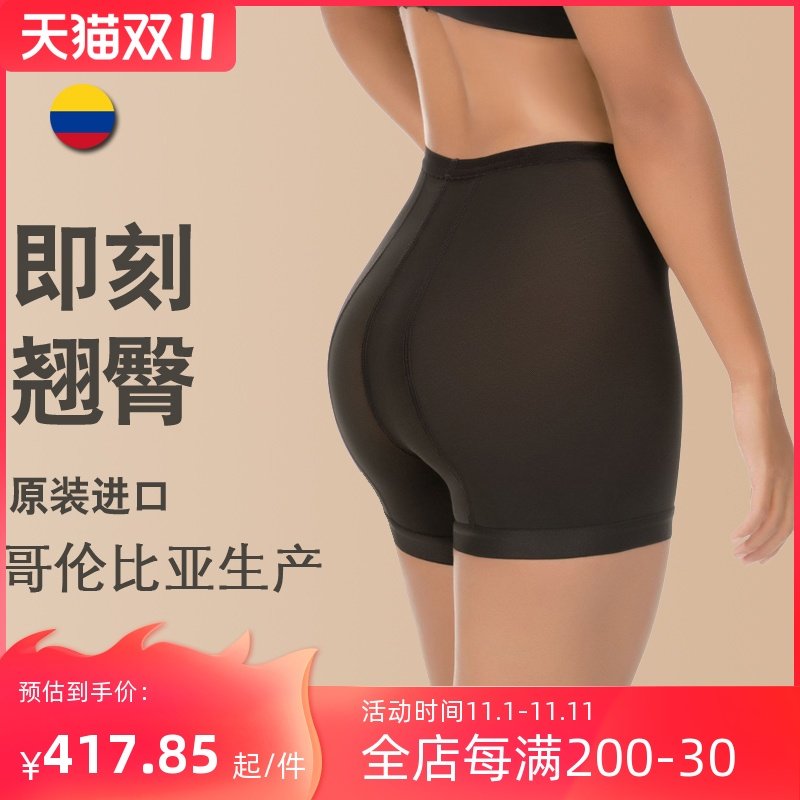 CYSM轻薄塑身美体内裤双层收腹提臀神器束腹翘臀收胯塑形美臀裤