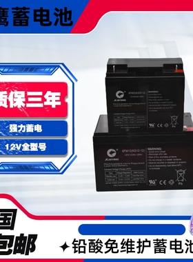 凯鹰海湾泰和安北大青鸟消防应急备电集中照明KAIYING6FM12赋安KS