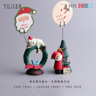 遇见 饰节日礼物小饰品圣诞老人树送女生 便签夹圣诞树桌面摆件装