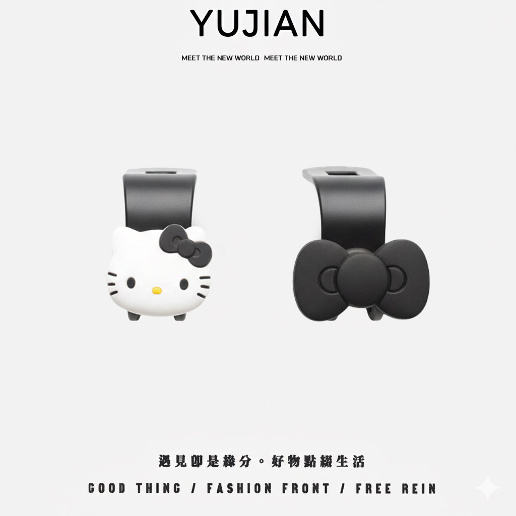 可爱卡通凯蒂猫蝴蝶结汽车座椅挂钩车载椅背挂钩女汽车装饰用品,汽车用品/电子/清洗/改装,车用挂钩,淘宝优惠券,粉丝福利购,淘宝优惠卷