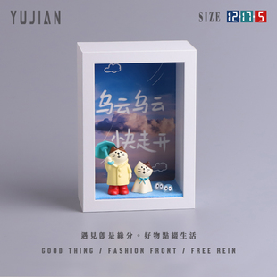 遇见丨淅淅沥沥可爱晴天娃娃猫装饰小摆件桌面相框雨天送朋友礼物