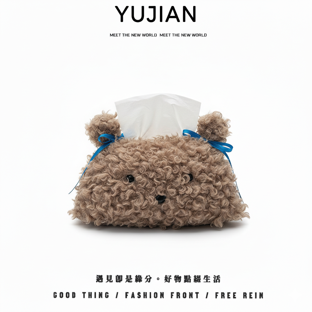 卷毛小狗汽车纸巾包创意车用纸巾盒汽车扶手箱纸巾收纳包车抽纸盒,汽车用品/电子/清洗/改装,车用纸巾盒/套,淘宝优惠券,粉丝福利购,淘宝优惠卷