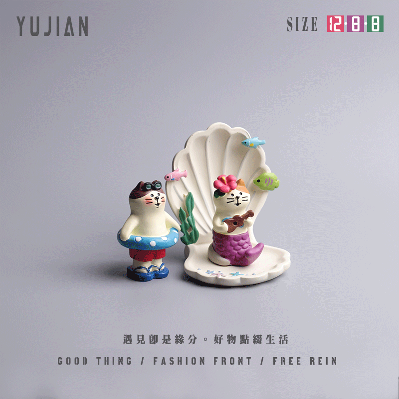 遇见丨美人鱼系列创意可爱桌面车载摆件手工手绘有趣礼品卡通,家居饰品,桌面摆件,淘宝优惠券,粉丝福利购,淘宝优惠卷