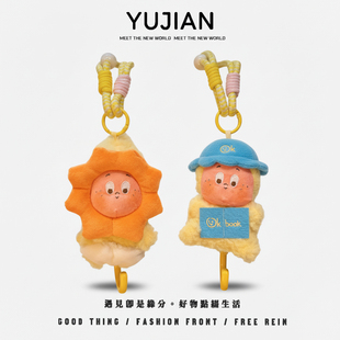 可爱星星人新款车载挂钩汽车椅背挂钩车内前后排多功能挂物勾装饰