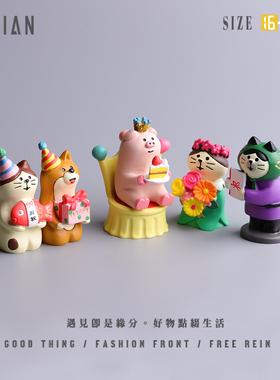 遇见：＂看！生日快乐小猪小蛙＂