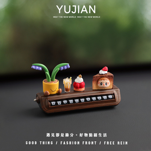 YUJIAN 拉布布挪车电话牌可爱摆件汽车内饰临时停车牌多功能破窗
