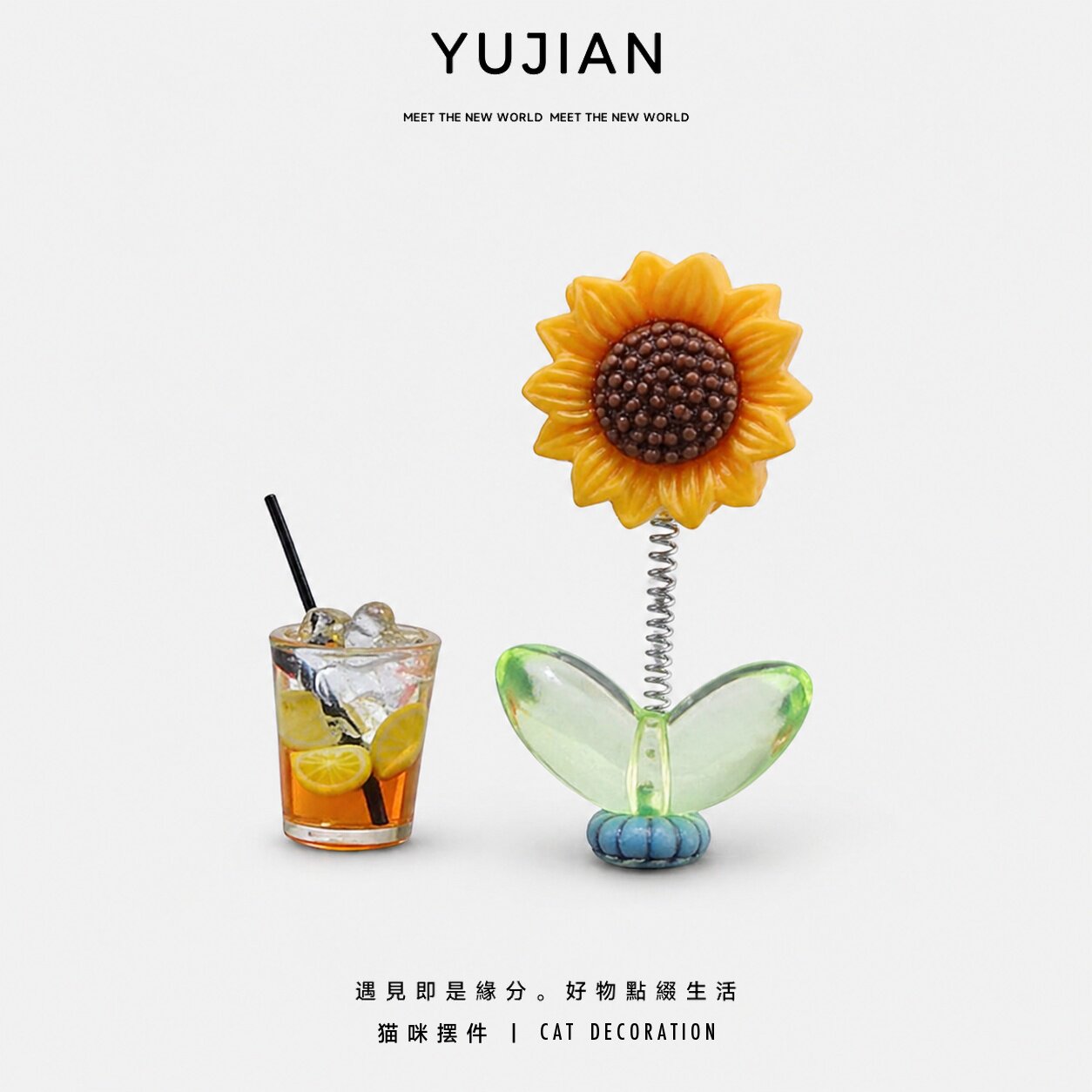 向日葵猫咪汽车摆件可爱夏日装饰桌面送礼创意摇摇乐好运用品布置图片