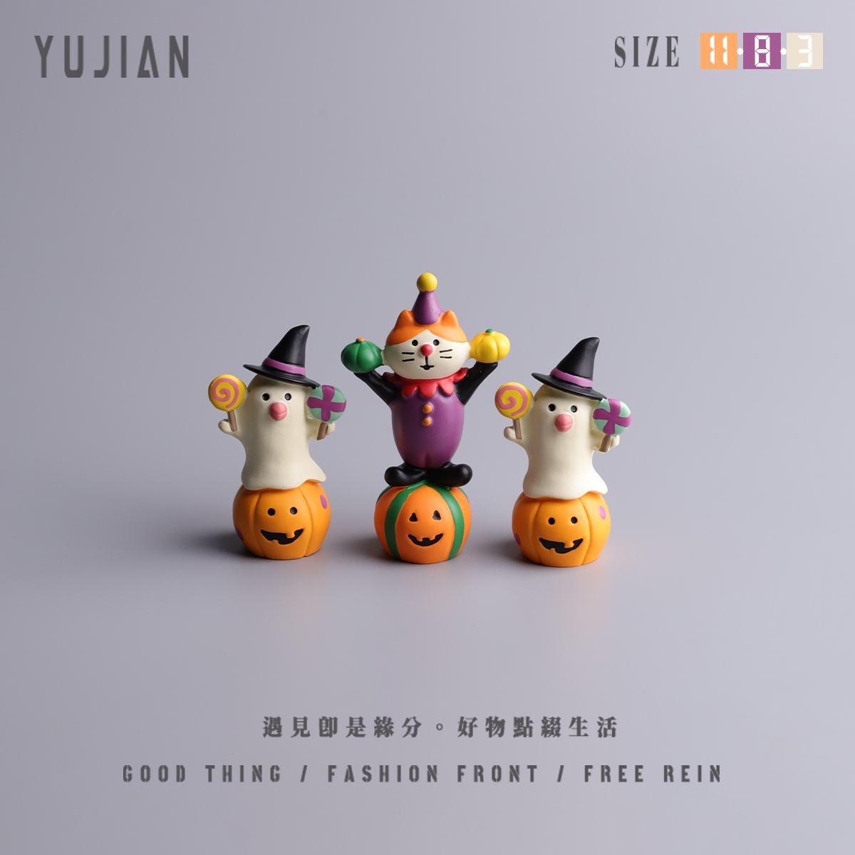 遇见：＂看！万圣节小丑猫猫！＂