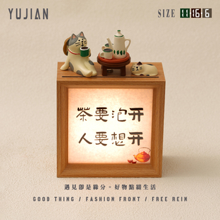 遇见丨闲坐喝茶悠闲喝茶猫装饰小摆件治愈系小夜灯室内送朋友礼物
