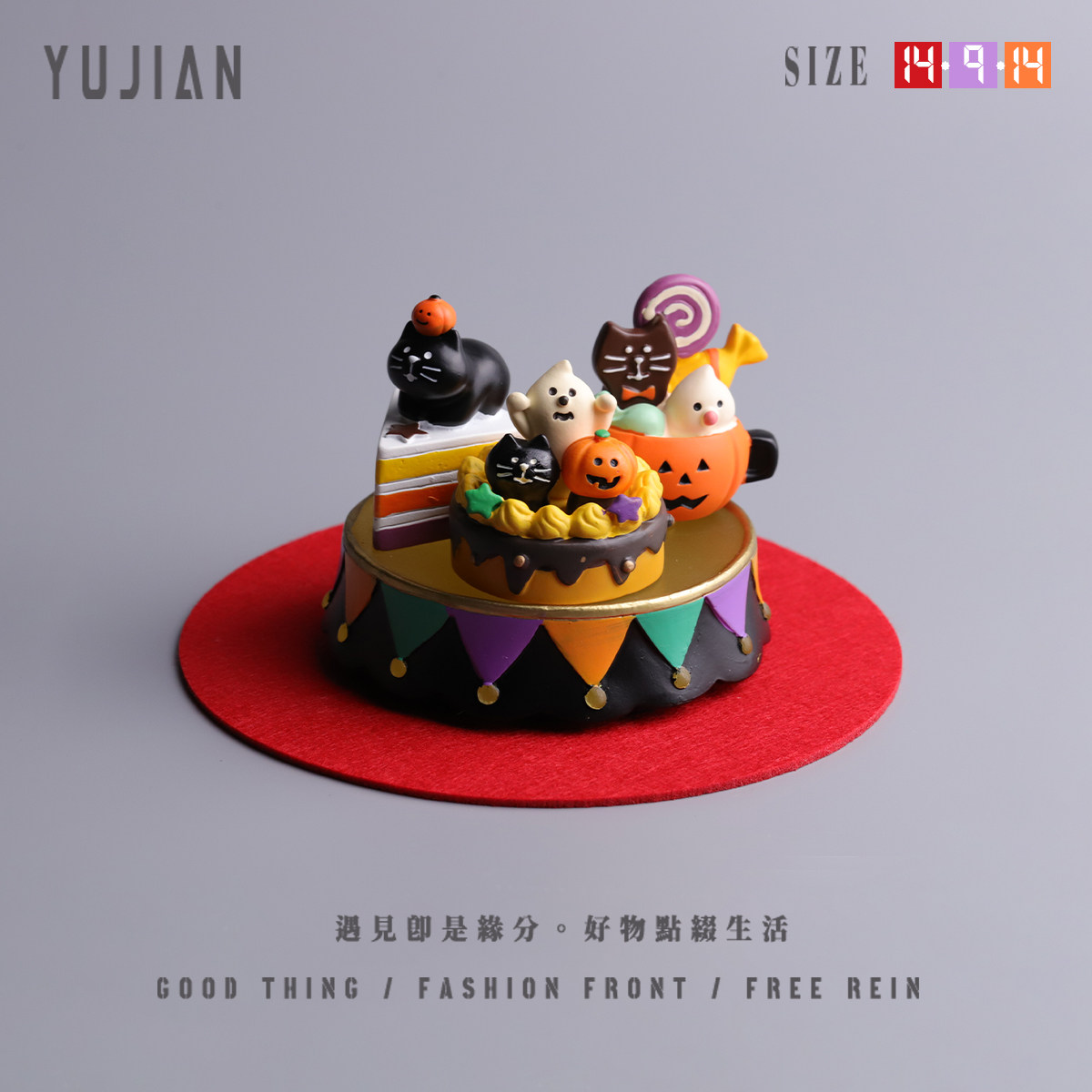 遇见丨万圣节南瓜夜光舞台猫咪可爱治愈桌面小摆件好物装饰小礼物,家居饰品,桌面摆件,淘宝优惠券,粉丝福利购,淘宝优惠卷