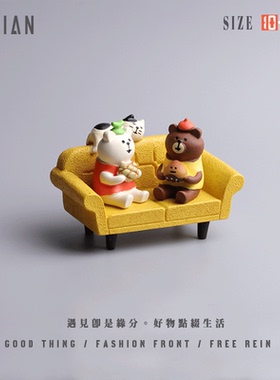 遇见：＂看！沙发小伙伴！＂摆件