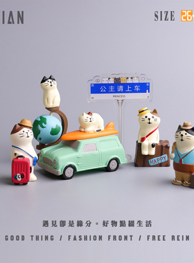 遇见：＂看！去旅行的猫咪姐妹＂
