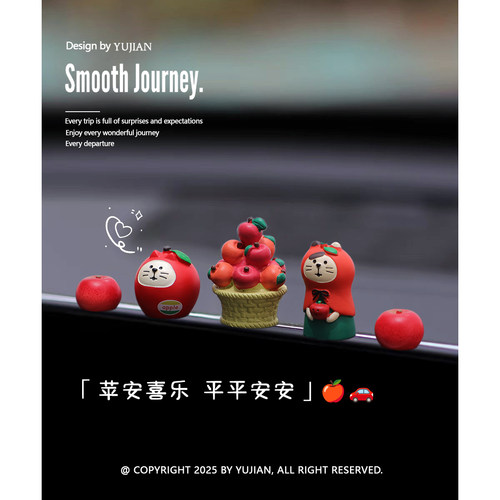 车载摆件屏幕内饰装饰迷你