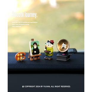 饰布置送朋友氛围汽车饰品礼物 车内车载装 YUJIAN 小艺术家新款