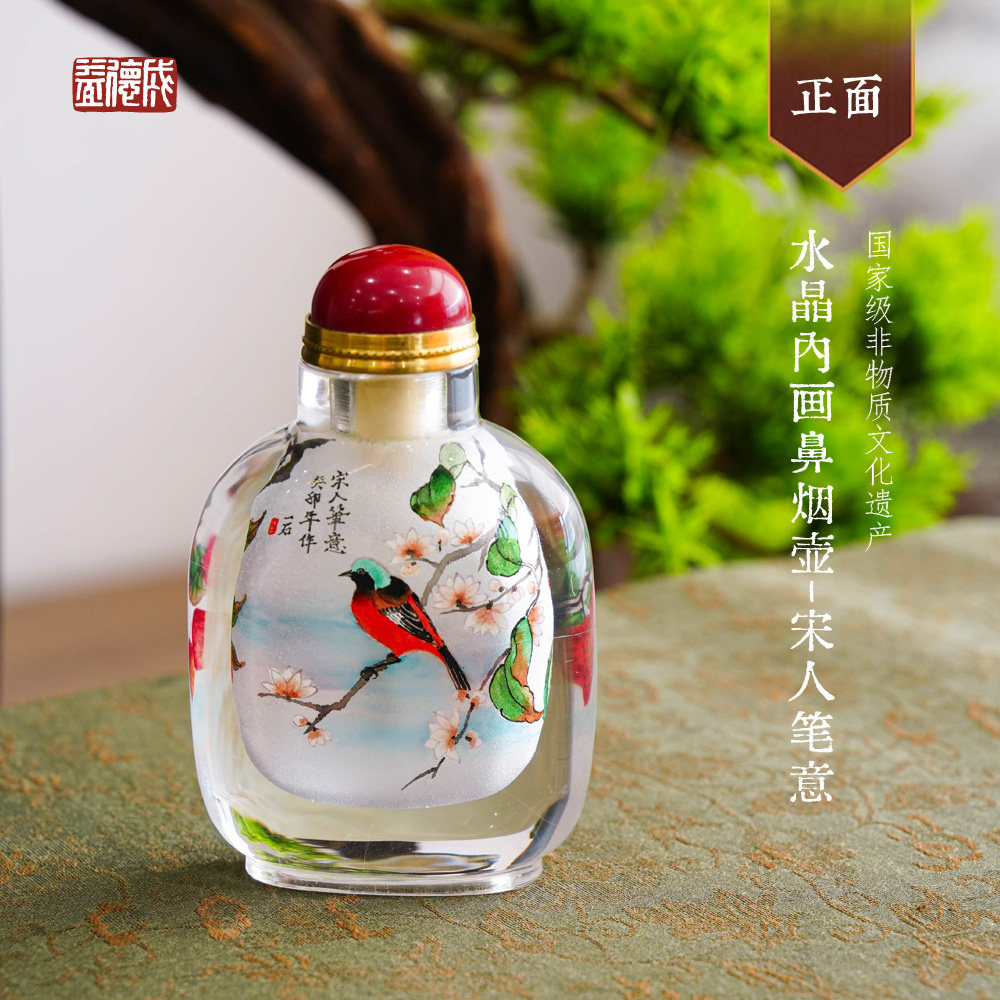 益德成天然水晶-宋人笔意鼻烟壶 礼品伴手礼手工艺品传统非遗文化,特色手工艺,内画鼻烟壶,淘宝优惠券,粉丝福利购,淘宝优惠卷