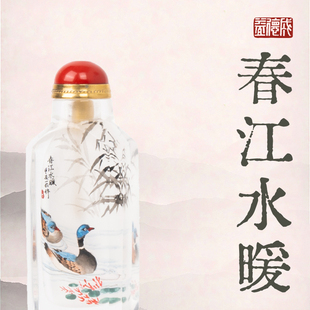 益德成天然水晶内画鼻烟壶礼品伴手礼手工艺品中国传统非遗文化