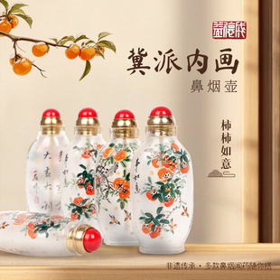 益德成纯手工内画鼻烟壶特色摆件过年高档礼品手工艺国风年节礼品
