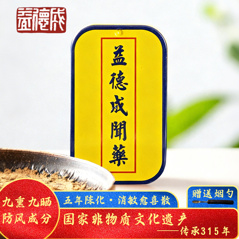 季节性 常年性 过敏性 清水涕 流泪