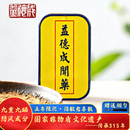 益德成天津鼻烟粉消敏愈喜散非遗桂皮抽中闻药烟炎香通窍提神