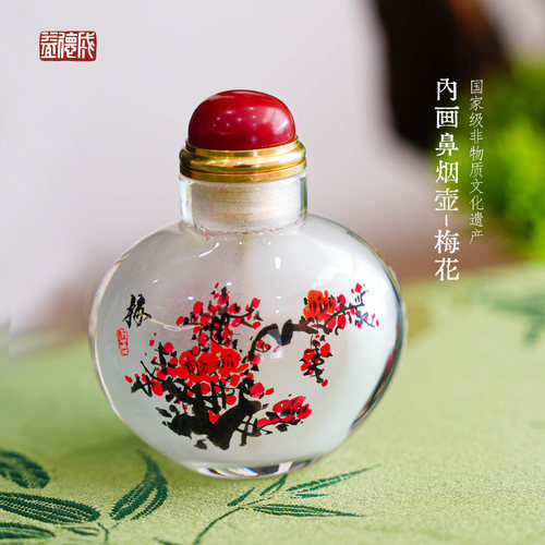 国家非遗益德成鼻烟壶玻璃内画