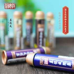 益德成鼻烟闻药消敏鼻通止鼾线下同款送父母亲友领导同事礼品
