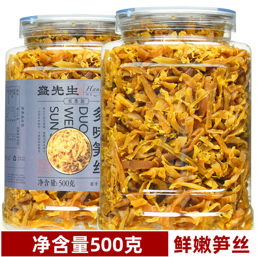 临安多味笋丝500克罐装即食