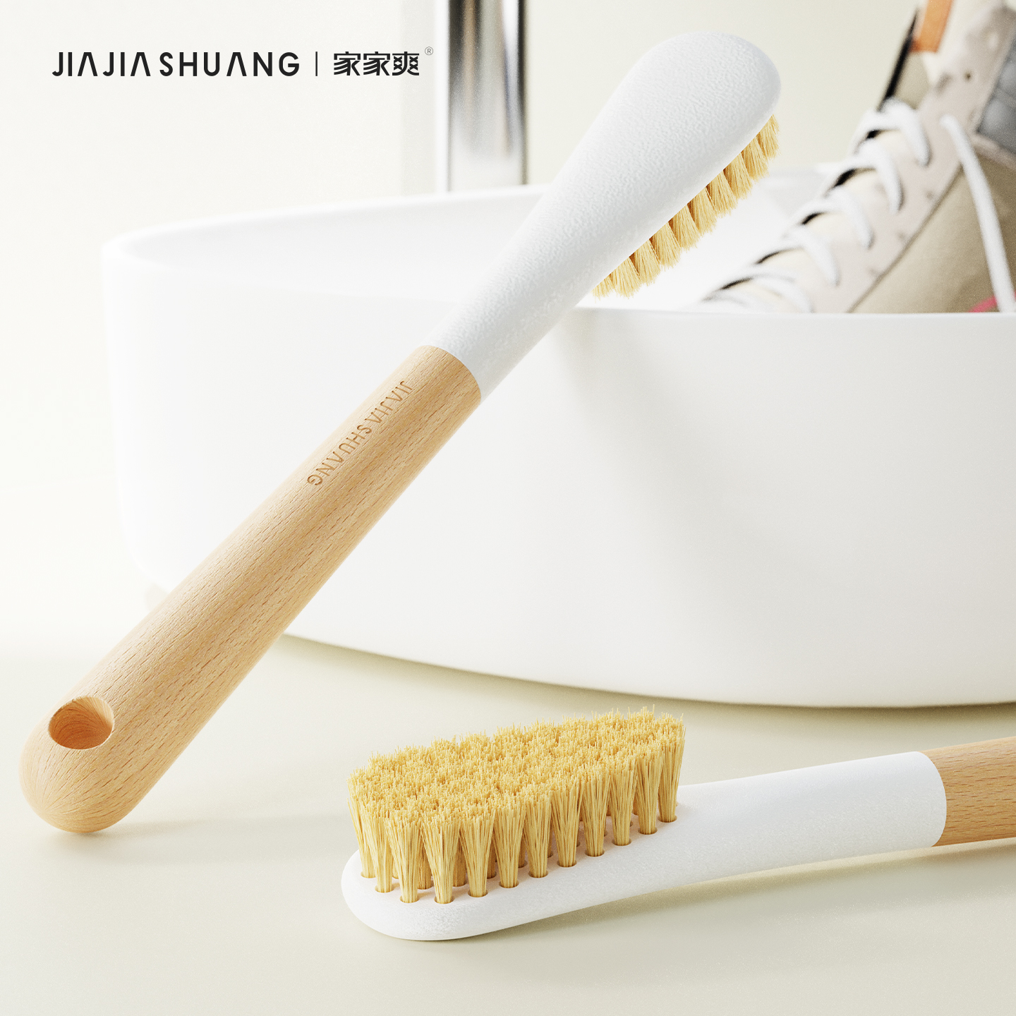 家家爽专利款软毛鞋刷不伤鞋面