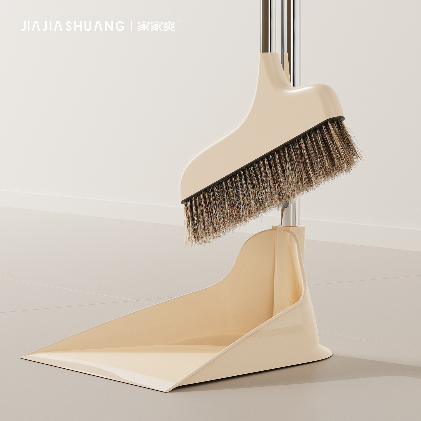 家用扫把套装，纯鬃毛不易粘毛发