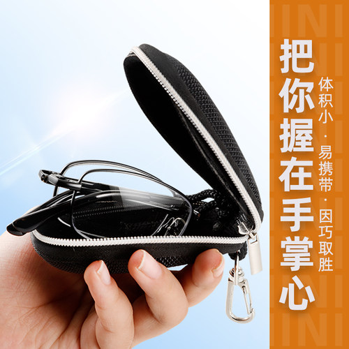时尚超轻折叠老花镜赠便携眼镜盒