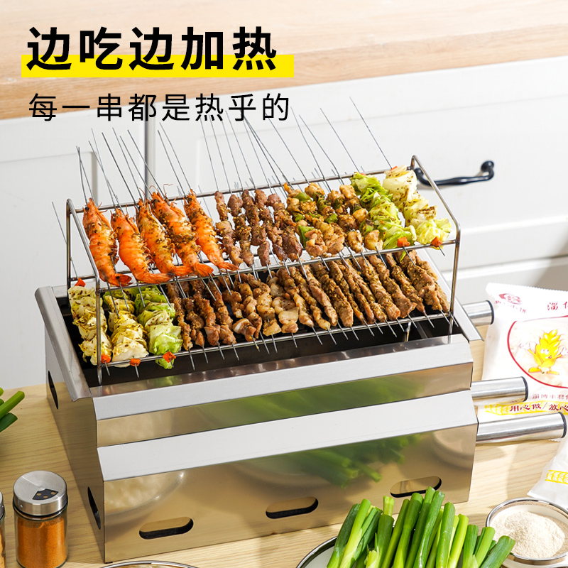 淄博烧烤炉子家用木炭无烟碳烤炉商用不锈钢户外小炉子烤肉烧烤架