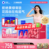 万益蓝WonderLab蔓越莓益生菌粉女性花园乳酸杆菌富硒小粉瓶正品