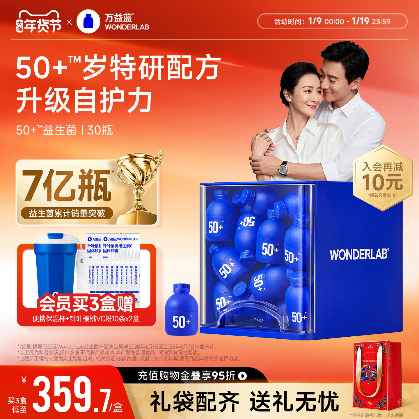 332亓 赠：马克杯 VC粉10条 1、右上角“淘金币”加1件 - 线报酷