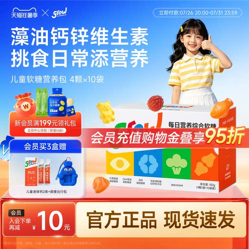 VA/VB族/VC/VD/VE共12种维生素