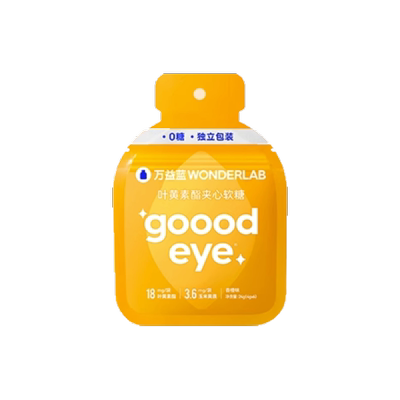 WonderLab叶黄素酯软糖
