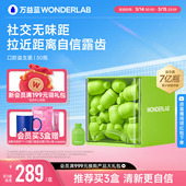 万益蓝WonderLab口腔益生菌成人青少年官方旗舰店正品