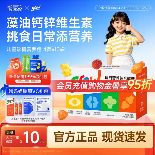 VA/VB族/VC/VD/VE共12种维生素