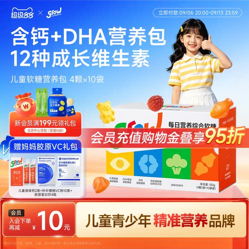 VA/VB族/VC/VD/VE共12种维生素