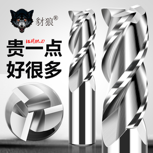 60度钨钢铝用铣刀3刃加长高光硬质合金立铣刀4 5 6 100 150 200mm