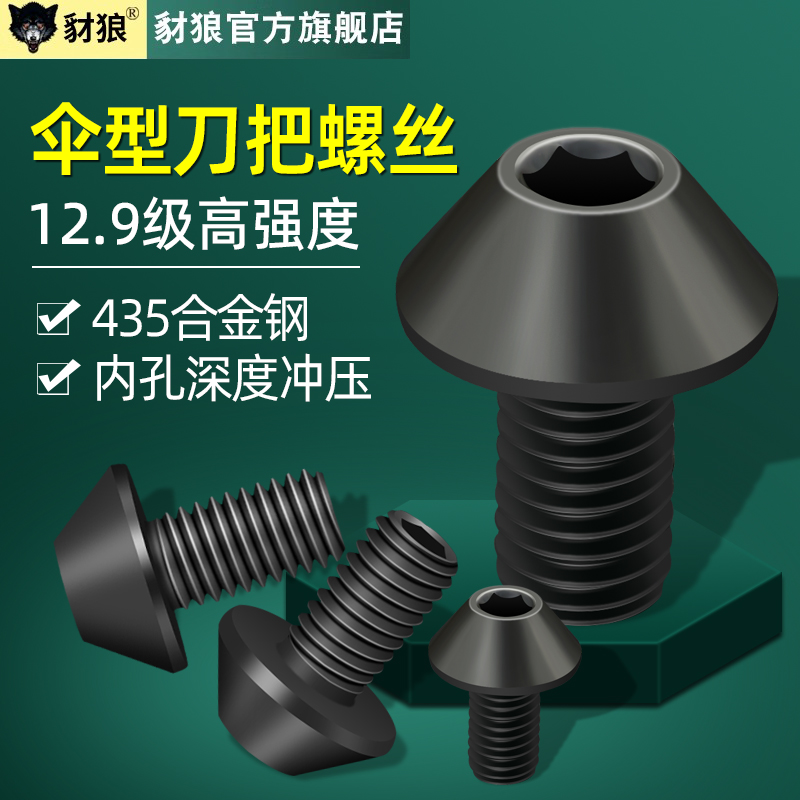 129高强度硬度进口m5可转位刀把