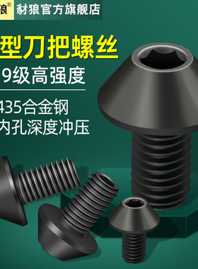 129高强度硬度进口m5可转位刀把