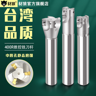 EAP400R加长铣刀杆数控加工中心32直角立铣刀杆APMT1604抗震刀杆