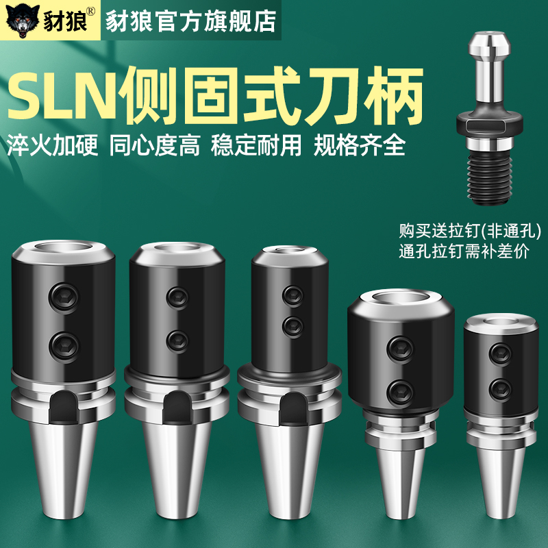 铣刀快速钻锥柄侧固式刀柄