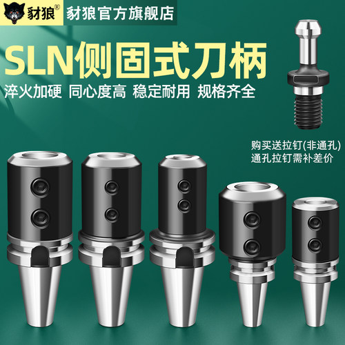 铣刀快速钻锥柄侧固式刀柄