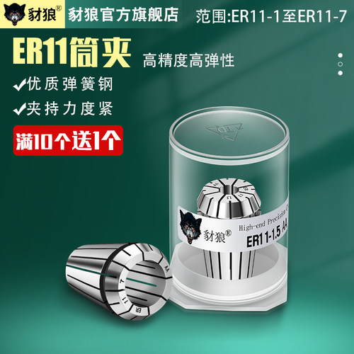 豺狼天猫官方正品保障 材质保真 请放心购买