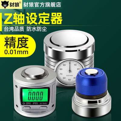 设定器雕刻机光电加工中心cnc