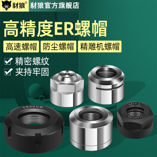 高精专用er825/32/40电主轴