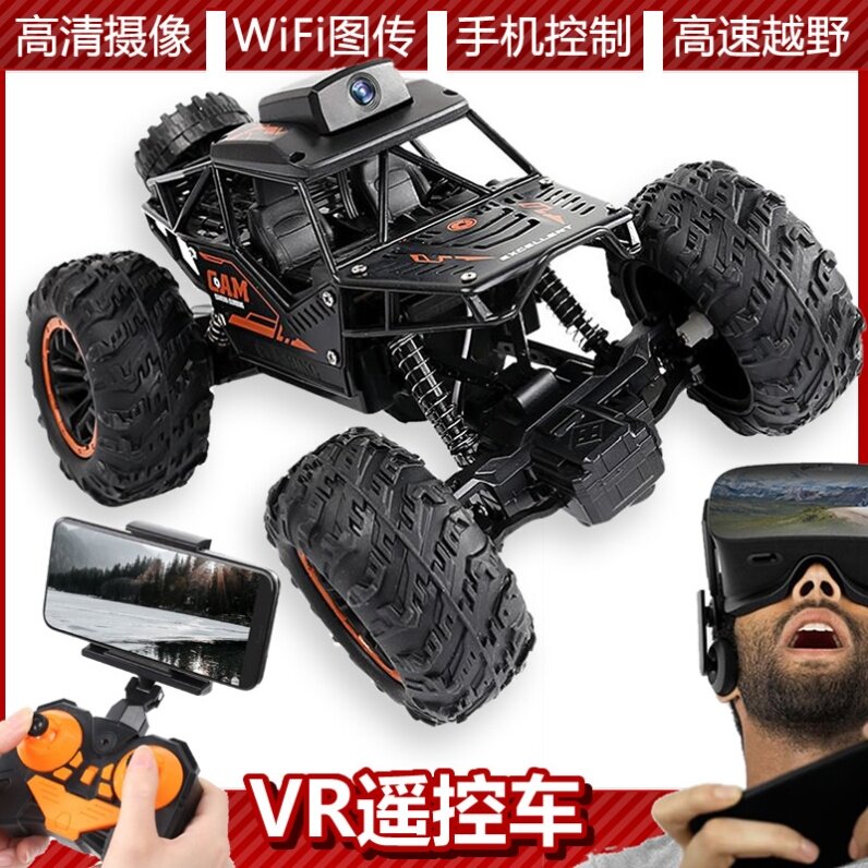 4g网络远程遥控车带wifi制汽成年有摄像头四驱越野攀岩弹跳