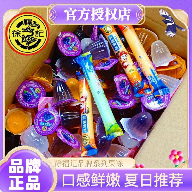 �������ζ250�� �츣��������������������ʲ����ͯ����С��ʳϲ��ɢװ�������