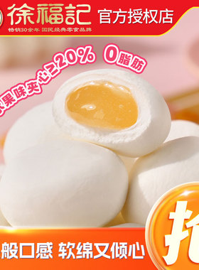 徐福记棉花糖草莓味结婚喜庆糖果散装批发多口味年货零食